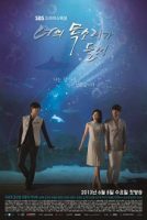 I_Hear_Your_Voice_Official_Poster