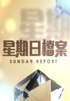 sundayreport-p