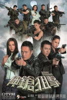 sniper-standoff-poster