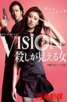 vision