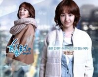 Healer