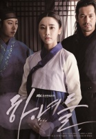 Maids-Poster1