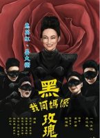 incrediblemama