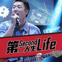 second-life-poster01