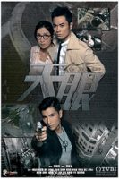 eyeinthesky2015-poster01