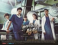 250px-Medical_Top_Team