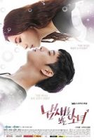 Sensory-Couple-poster