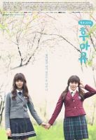 Who Are You - School-poster1