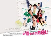 300px-Office_Girls-poster