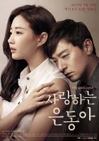 My-Love-Eun-Dong-05