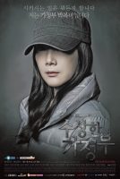 The_Suspicious_Housekeeper-p1