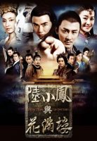 detectivesndoctors-poster