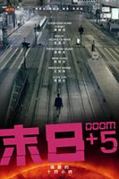 hktv-doom+5-drama_12