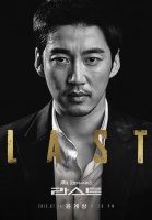 Last-1
