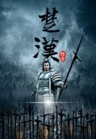 kingswar