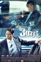 3-Days-03
