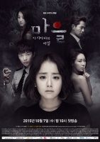 The-Village-04