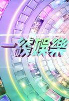 buzz_stop