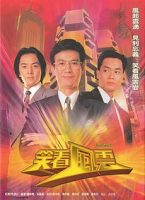 Instinct_(TV_series).jpeg