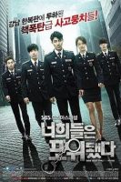 Youreallsurrounded-poster.jpeg