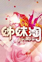 allthingsgirl2