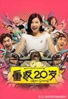 missgranny