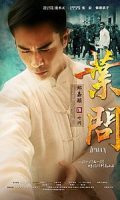 180px-Ip_Man_(TV_series)
