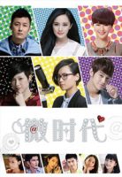 vlove-poster1