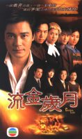 Golden_faithposter