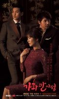 Happy-Home-Poster-1