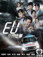 OverRunOver