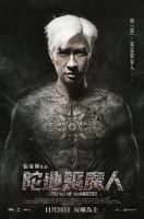 Keeper_of_Darkness_poster
