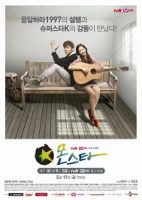 Monstar-p2