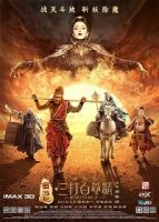 TheMonkeyKing2