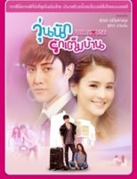 fullhouse-poster