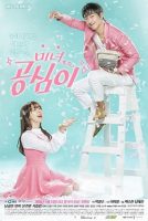 Beautiful-Gong-Shim-02