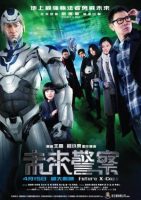 FutureXCops