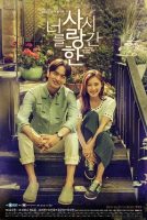 The_Time_We_Were_Not_In_Love-p1