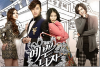 belami-poster