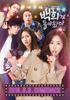 Baek-Hee-Has-Returned-03