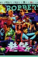 Robbery-2016