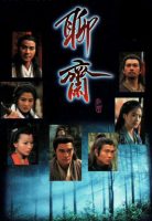 dark-tales-1-poster