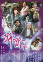 dark-tales-2-poster