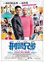 Buddy_Cops_poster
