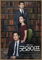TheGoodWife