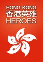 hongkongheroes