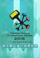 tvcawards2016