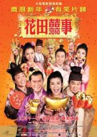 All's_Well,_Ends_Well_2010_poster