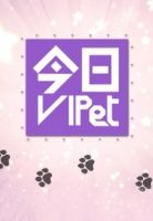 PrankMyPet
