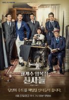The-Gentlemen-of-Wolgyesu-Tailor-Shop-01